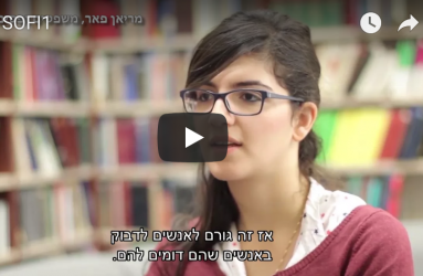 הוראה בכיתה הטרוגנית