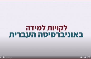 לקויות למידה