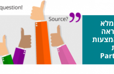 participoll guidelines