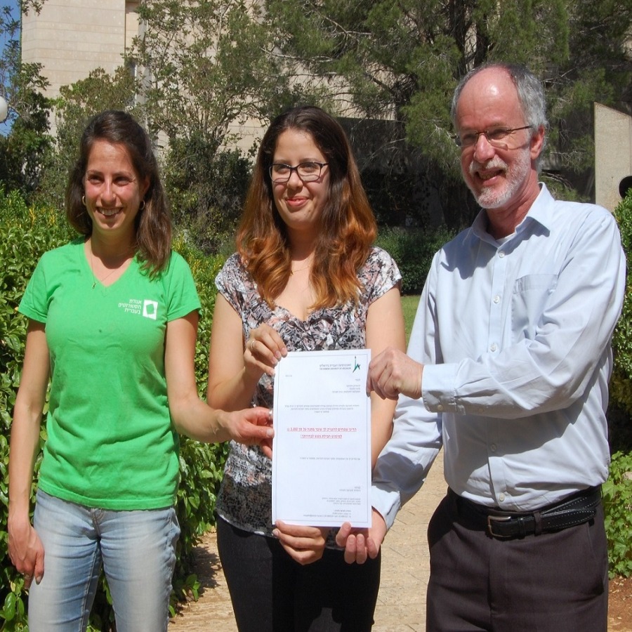 סקר שביעות רצון2
