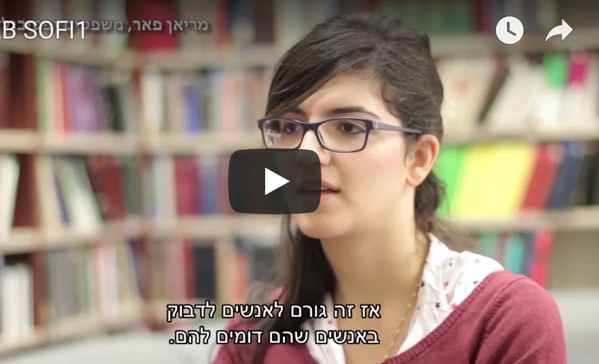 הוראה בכיתה הטרוגנית