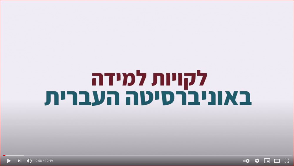 לקויות למידה